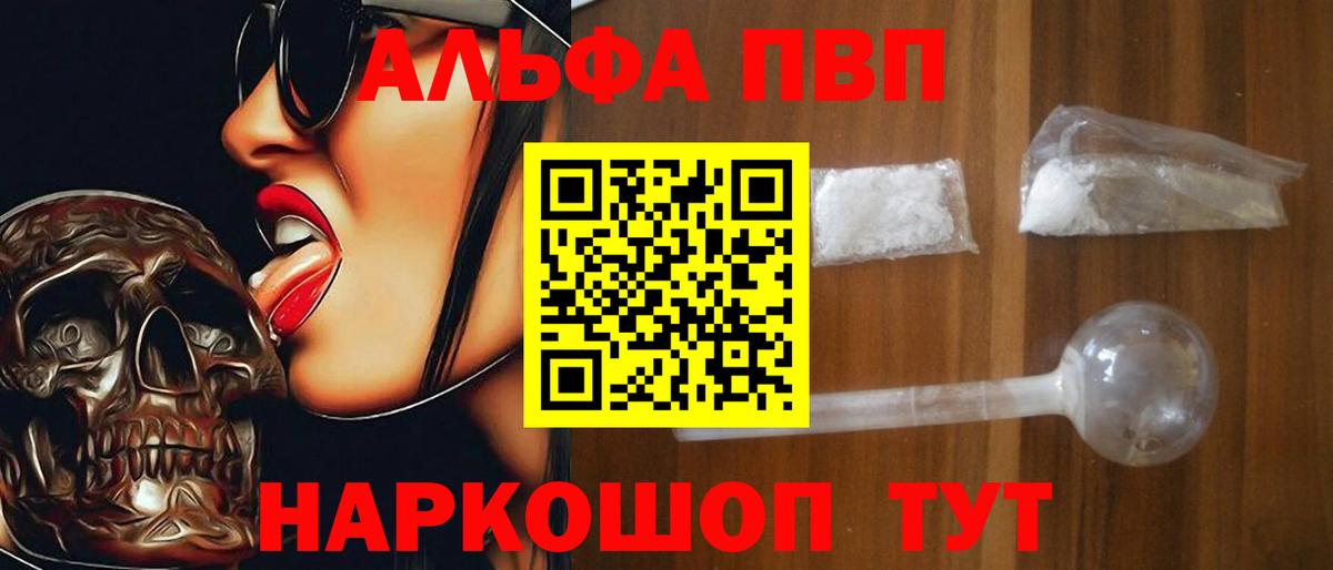 А ПВП крисы CK Кыштым
