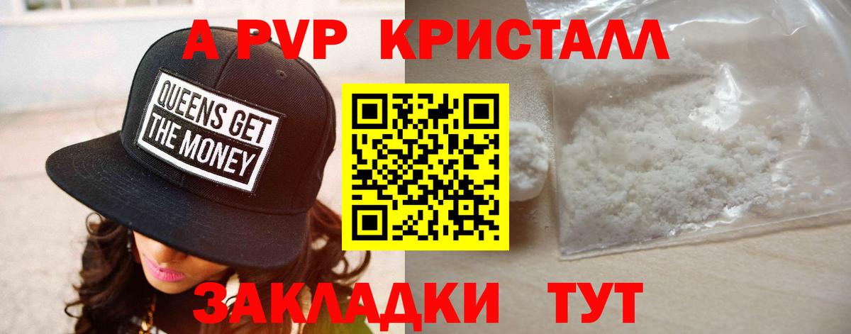 ЭКСТАЗИ  ГАШ  Бошки Шишки  МЕФ  Кодеин  МЕФ   Альфа ПВП СОЛЬ кристаллы  Кыштым  Вход с VPN  ТГК 