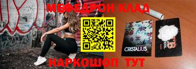 таблы Заволжье