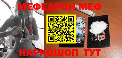 спиды Ипатово
