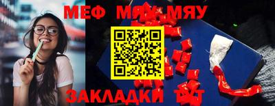 индика Ирбит