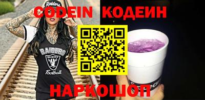 бутик Заводоуковск