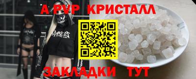бутик Заводоуковск