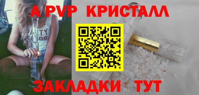 бутик Заводоуковск
