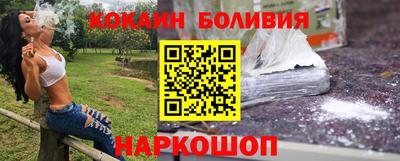 бутик Заводоуковск