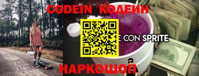 героин Изобильный