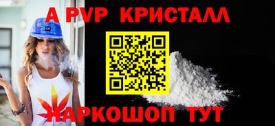 бутик Заводоуковск