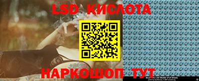 таблы Заволжье