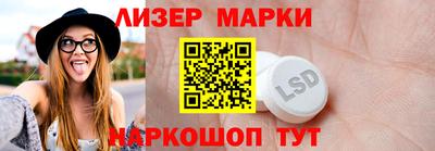 таблы Заволжье