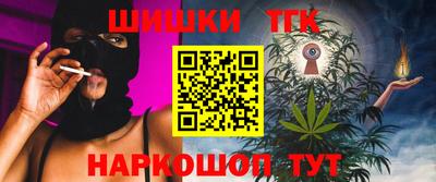 бутик Заводоуковск