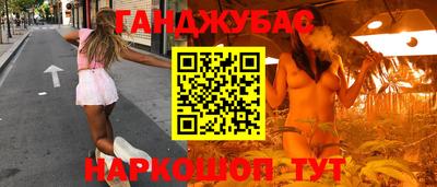 меф VHQ Жуковский