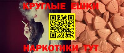 таблы Заволжье