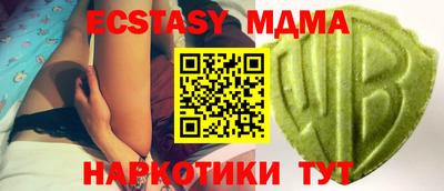 меф VHQ Жуковский