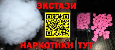 бутик Заводоуковск
