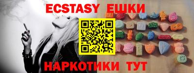 меф VHQ Жуковский