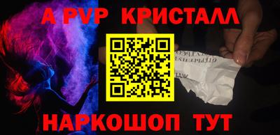 меф VHQ Жуковский