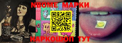 меф VHQ Жуковский