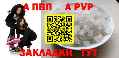меф VHQ Жуковский