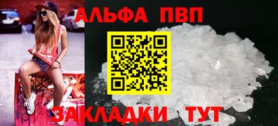 меф VHQ Жуковский