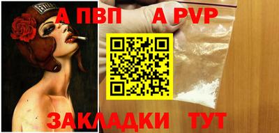 меф VHQ Жуковский