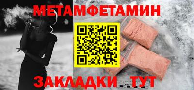 таблы Заволжье