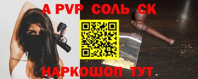 таблы Заволжье
