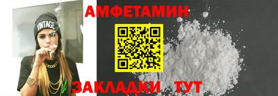 меф VHQ Жуковский