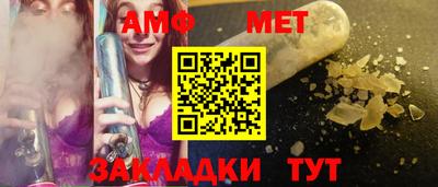 спиды Ипатово