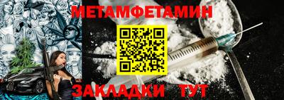 таблы Заволжье