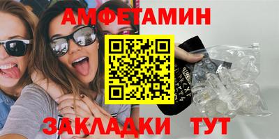 бутик Заводоуковск