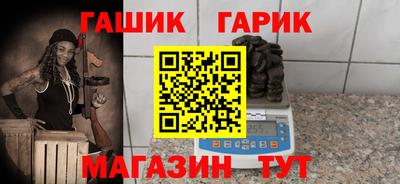 таблы Заволжье