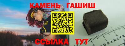таблы Заволжье