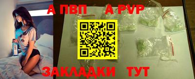 меф VHQ Жуковский