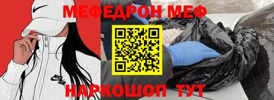 таблы Заволжье