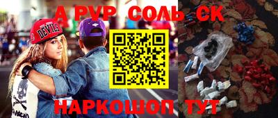 таблы Заволжье
