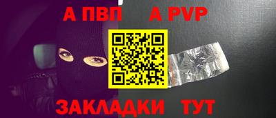 таблы Заволжье