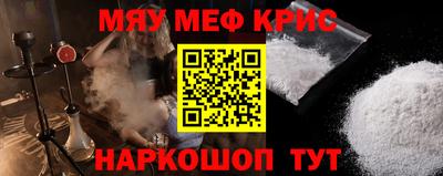 меф VHQ Жуковский