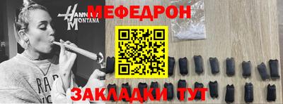 таблы Заволжье