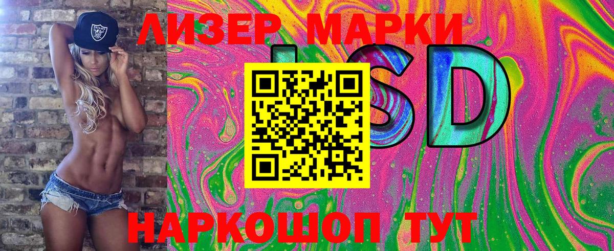Марки N-bome 1500мкг  где купить   Кыштым  Вход с VPN 