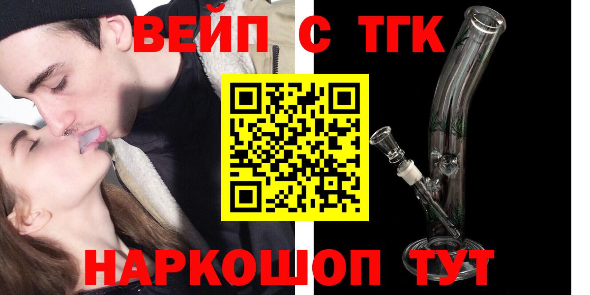 Дистиллят ТГК гашишное масло  Вход с VPN  Кыштым  Дистиллят ТГК гашишное масло 