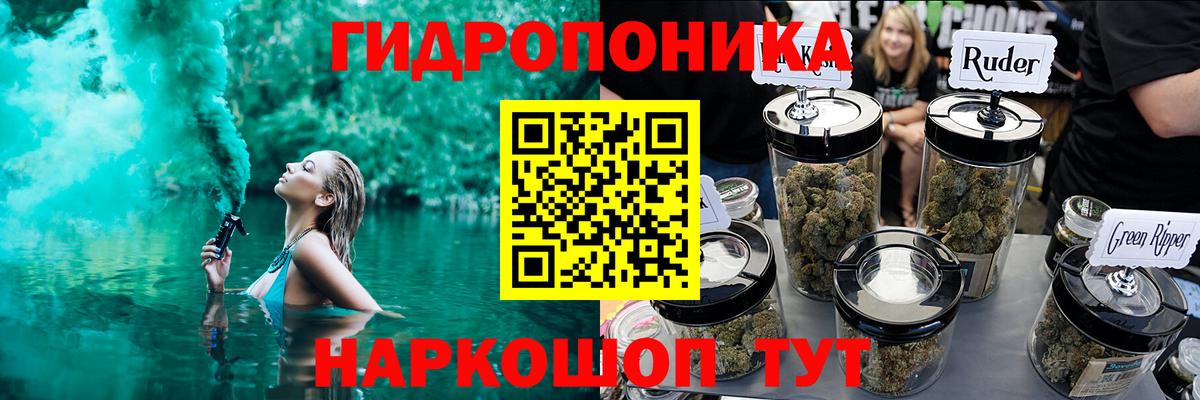 МАРИХУАНА Amnesia  Канабис гибрид  Кыштым  Вход с VPN 